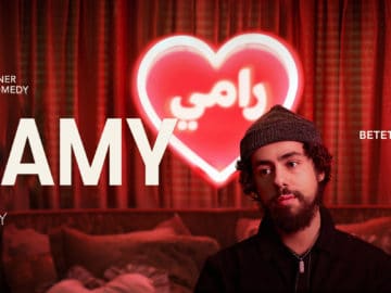 Ramy S2 - STARZPLAY